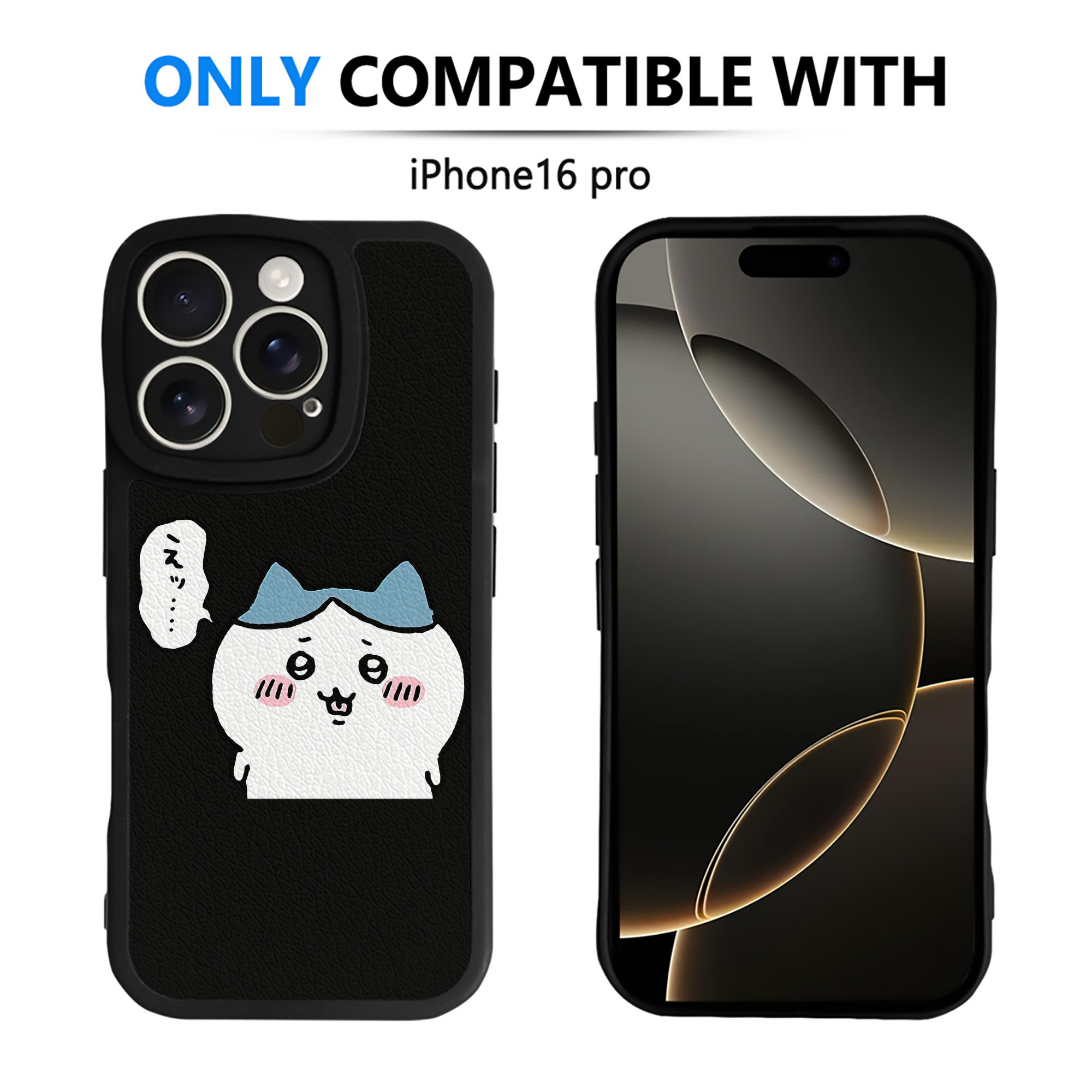 （画像用） ちいかわ ハチワレ Chii-kawa hachiware 【iPhone 16シリーズ対応】シリコンスマホケース（レザー調） 材質：シリコン